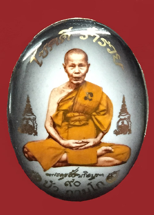 ล็อคเก็ตหลวงปู่บัว ถามโก  รุ่น โสฬสมงคล 90ปี เสริมบารมี โชคดี ร่ำรวย 