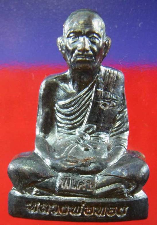 รูปเหมือนปั้ม รุ่นแรก หลวงพ่อทอง เนื้อทองแดง..พิเศษ..แจกกรรมการ กล่องเดิม /////หายาก/////