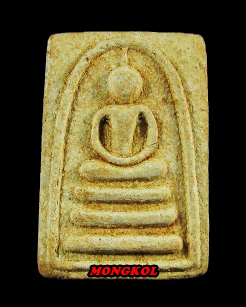 พระสมเด็จแพ ๒ พันหลวงพ่อแพ วัดพิกุลทอง เนื้อผง พ.ศ.2511 จ.สิงห์บุรี