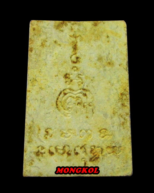 พระสมเด็จไตรมาสหลวงพ่อแพ วัดพิกุลทอง พิมพ์พระประธาน เนื้อผงเกสร พ.ศ.2514 จ.สิงห์บุรี