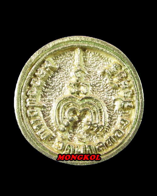 เหรียญหล่อล้อแม็กซ์หลวงพ่อแพ วัดพิกุลทอง พิมพ์เล็ก เนื้อเงิน พ.ศ.2532 จ.สิงห์บุรี