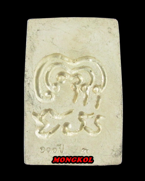 พระสมเด็จอนุสรณ์ ๑๐๐ ปี หลวงพ่อแพ วัดพิกุลทอง เนื้อเงิน พ.ศ.2535 จ.สิงห์บุรี