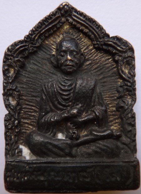 เหรียญหล่อ สมเด็จพุฒาจารย์ (โต) หลังหลวงพ่อเผือก หลวงพ่อเณร วัดทุ่งเศรษฐี  เคาะเดียว100