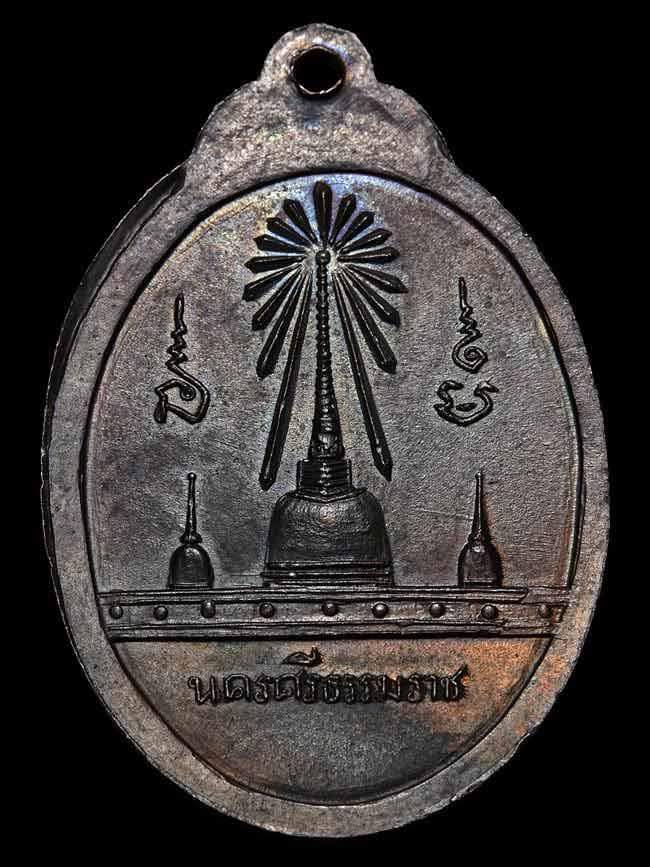 พ่อท่านคล้าย หลังเจดีย์ วัดหน้าพระธาตุ ปี 09