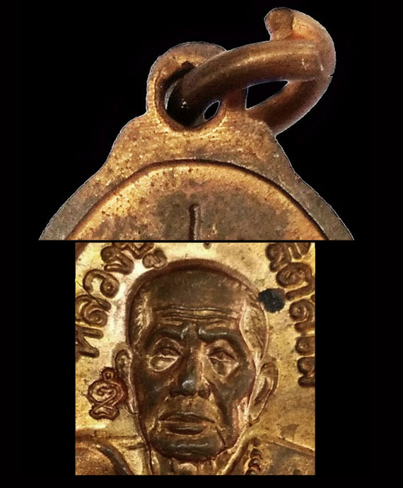 เหรียญเม็ดแตงหลวงปู่หมุน ฐิตสีโล พิธีเสาร์5บูชาครู ปี43 ผิวไฟแดงๆ สวยมากๆ หายากแล้ว