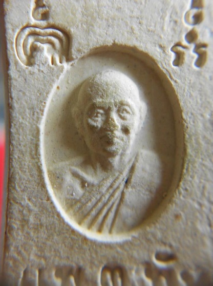 พระผงหลวงพ่อแพ 3 พัน พิมเล็ก 