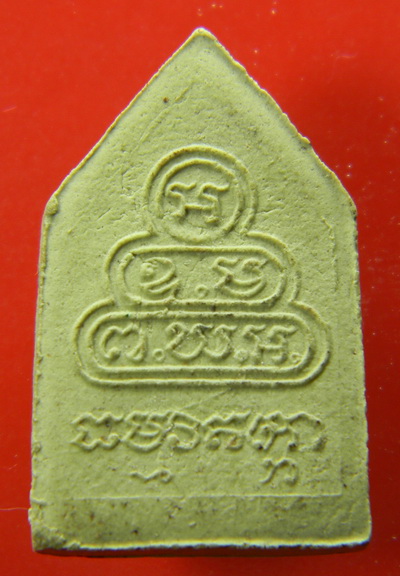 เคาะแรกแดง...รูปเหมือนท่านเจ้าคุณนรรัตน์ พิมพ์เล็ก ๒๕๑๕...ผงใบตอง ลงรักปิดทองใหม่..หลวงปู่โต๊ะ เสก