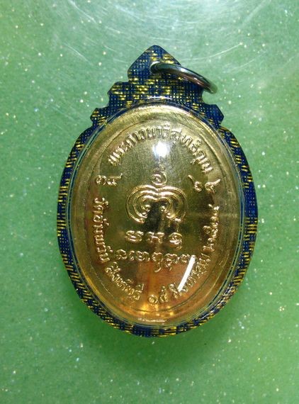 @ เหรียญกะหลั่ยทองลงยาชาวดี ปี2534 สีขาว หลวงพ่อจรัญ วัดอัมพวัน จ.สิงห์บุรี @