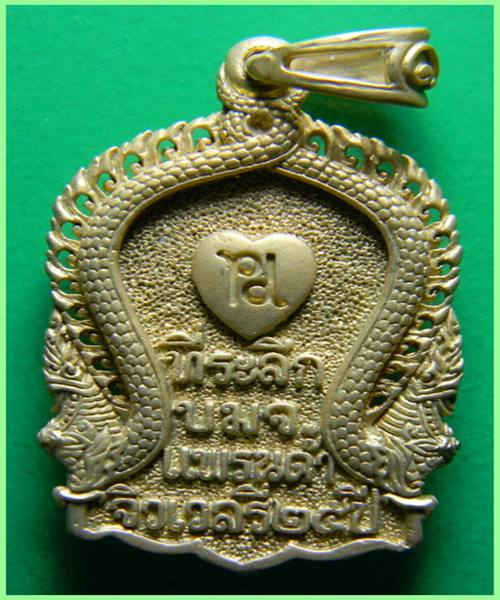 เหรียญหลวงโสธรที่ระลึกครบรอบ ๒๕ ปี บมจ.แพรนด้า จิวเวลลี่ กล่องเดิม 