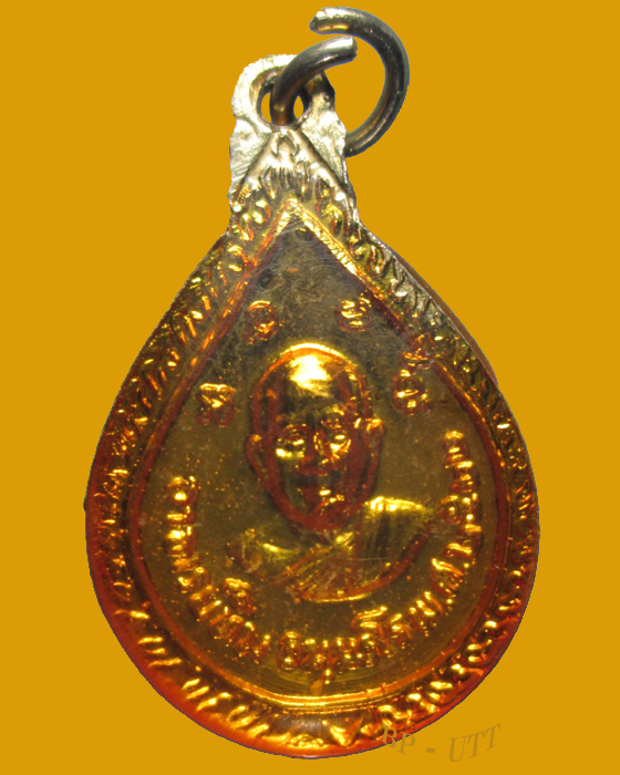 ** เหรียญหยดน้ำลงยา หลวงปู่ทวด วัดช้างไห้ ปี 2522 อาจารย์นองปลุกเสก **