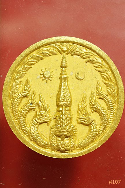 จตุคามรามเทพ วัดพระธาตุพนม รุ่นสองฝั่งโขง พร้อมกล่องเดิม