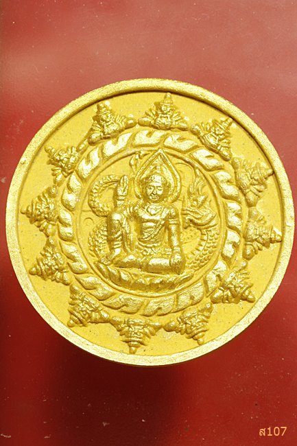 จตุคามรามเทพ วัดพระธาตุพนม รุ่นสองฝั่งโขง พร้อมกล่องเดิม