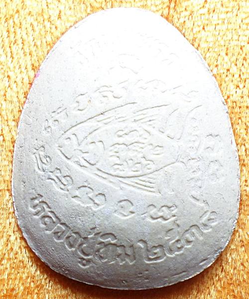 พระปิดตาจัมโบ้ ตะกรุตทองคำ 2 ดอก หลังปลาตะเพียน เนื้อเกสร หลวงปู่ทิม วัดพระขาว รุ่นสร้างศาลาพ.ศ.2538