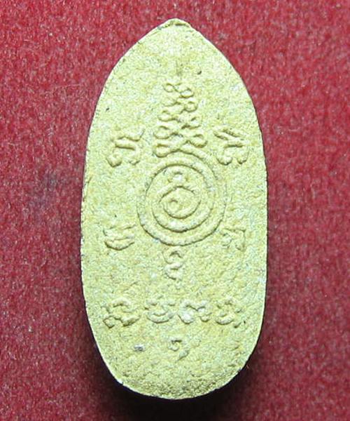 ลีลาทุงเศรษฐี หลวงพ่อสาคร วัดหนองกรับ ระยอง ออกปี 2530 เนื้อว่านดอกทอง