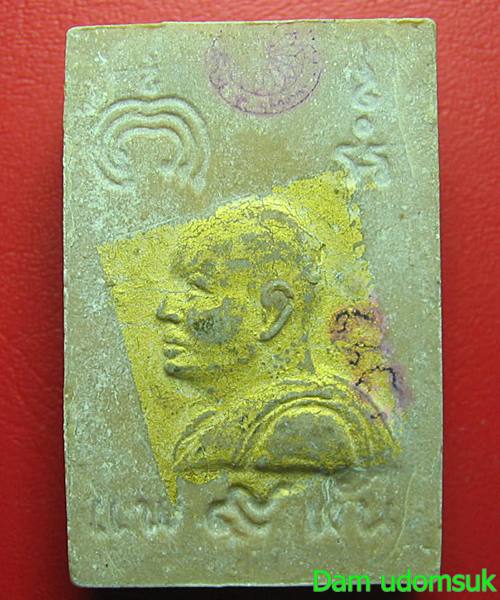 สมเด็จ แพ 9 พัน หลวงพ่อแพ วัดพิกุลทอง สิงห์บุรี ตระกรุด 3 ดอก