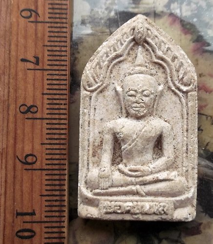 วัดใจเริ่ม 10 บาท กับ พระเนื้อผง .…AM853