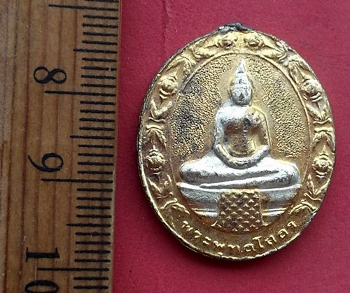 วัดใจเริ่ม 10 บาท กับ เหรียญหลวงพ่อพุทธโสธร …AN802