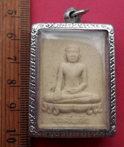 วัดใจเริ่ม 20 บาท กับ พระศรีอาริย วัดเชิงท่า จ.ลพบุรี …AM368 