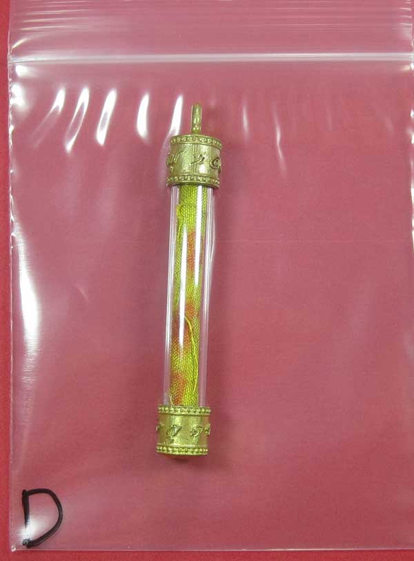 วัดใจตะกรุดจีวร ตอกโค๊ต หลวงปู่คำบุ คุตฺตจิตโต วัดกุดชมภู จ.อุบลราชธานี สวยแชมป์สายอิสาน
