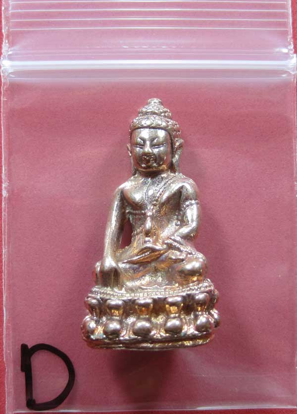 (พิมพ์เล็ก)กรรมการกะหลั่ยนาค พระกริ่งปัญจนาคราชวัดไทยเมืองบั้งไพพญานาค อ.โพนพิสัย จ.หนองคาย