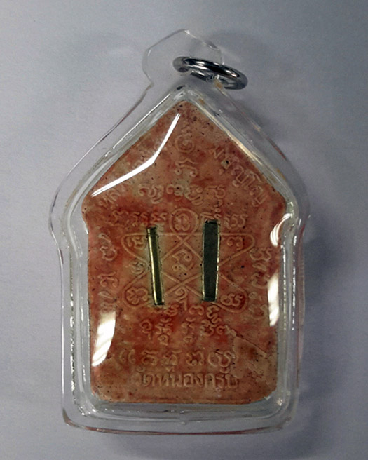 พระขุนแผนพรายกุมารหลวงพ่อสาคร วัดหนองกรับ รุ่นผ้าป่าปี พ.ศ.2546 