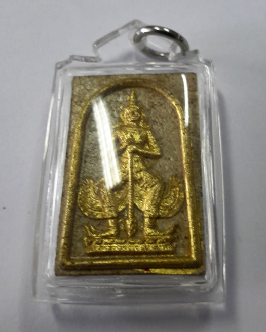 ท้าวเวสสุวรรณผงพรายกุมารหลวงพ่อสาคร วัดหนองกรับ ปี 2548