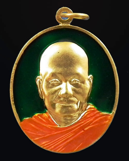 เหรียญรูปไข่ ฉลองอายุวัฒนะมงคล ๘๔ ปี หลวงพ่อจรัญ วัดอัมพวัน