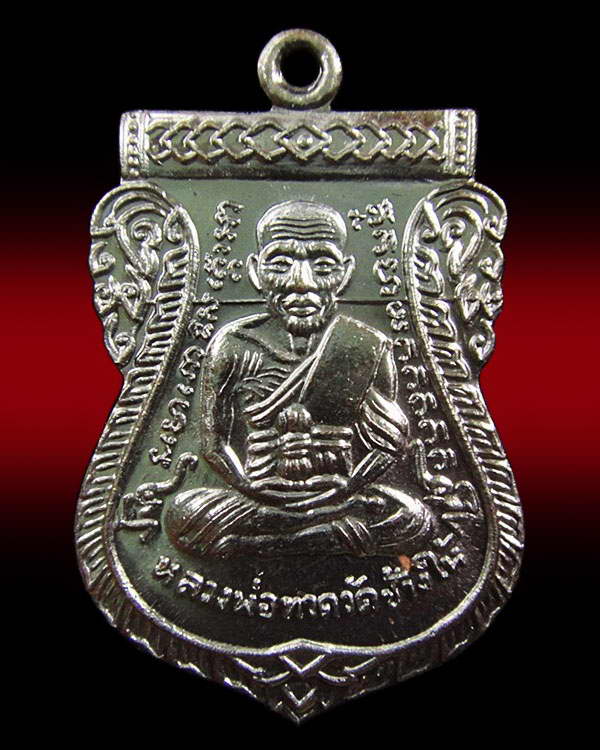 เสมาหน้าเลื่อน 101 ปี อาจารย์ทิม พิธีบวงสรวง ณ สถูปหลวงพ่อทวด และ พิธีศาลหลักเมือง ฯ กล่องเดิมจากวัด