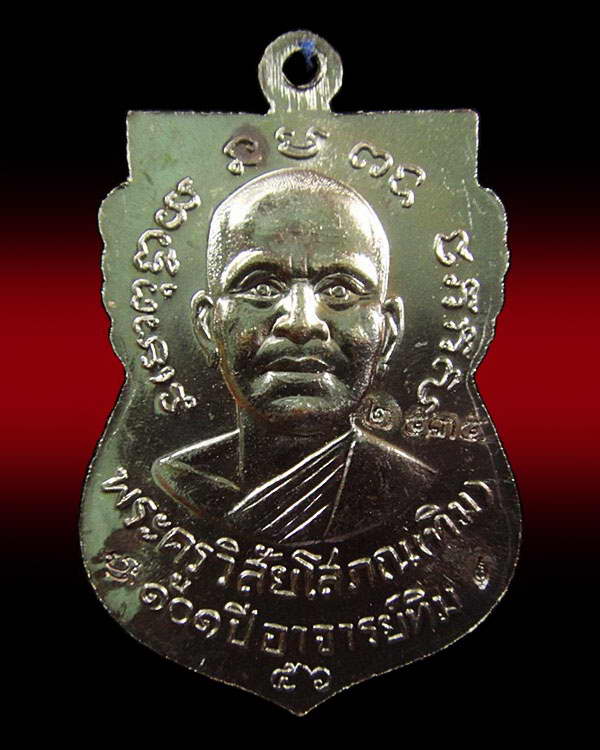 เสมาหน้าเลื่อน 101 ปี อาจารย์ทิม พิธีบวงสรวง ณ สถูปหลวงพ่อทวด และ พิธีศาลหลักเมือง ฯ กล่องเดิมจากวัด