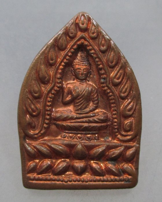 20 บาท เหรียญเจ้าสัว วัดป่าเขาพานทอง จ กาญจนบุรี