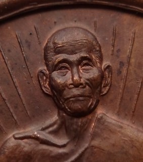 เหรียญรุ่น5 หลวงพ่อพูล วัดไผ่ล้อม รุ่นฉลองสมณศักดิ์ชั้นเอก ปี36เคาะเดียว