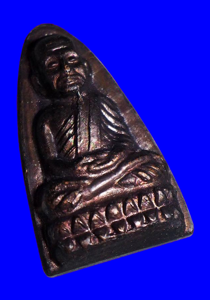 พระหลวงปู่ทวดพิมพ์เตารีดหลังตัวหนังสือ เนื้อทองแดง ปี2524 บล็อคนะเล็กจีวรใหญ่