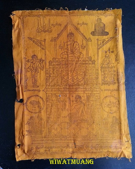  ผ้ายันต์๑๐๘ประการ พ่อท่านคล้าย วาจาสิทธิ์ วัดสวนขัน อ.ฉวาง จ.นครศรีธรรมราช เป็นผ้าจีวรขนาด12×16นิ้ว