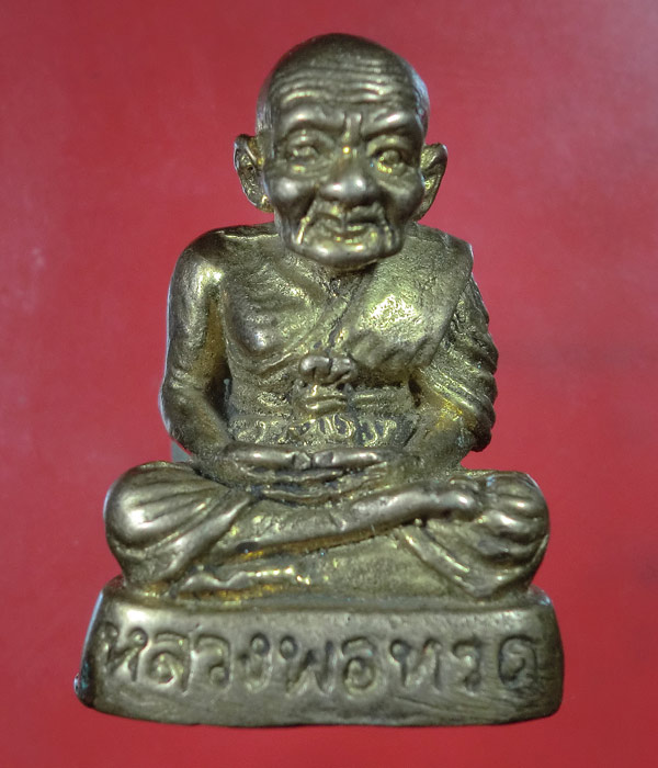 รูปหล่อหลวงปู่ทวด วัดช้างให้ รุ่นรวยเงินเหลือ