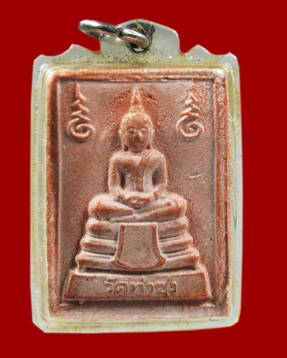 พระหางหมาก หลวงพ่อฤาษีลิงดำ นิยม 3 จุด วัดท่าซุง จ.อุทัยธานี