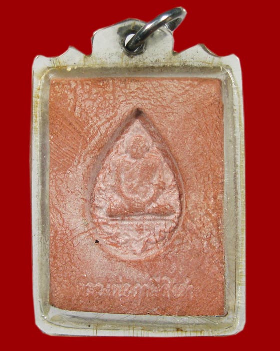 พระหางหมาก หลวงพ่อฤาษีลิงดำ นิยม 3 จุด วัดท่าซุง จ.อุทัยธานี