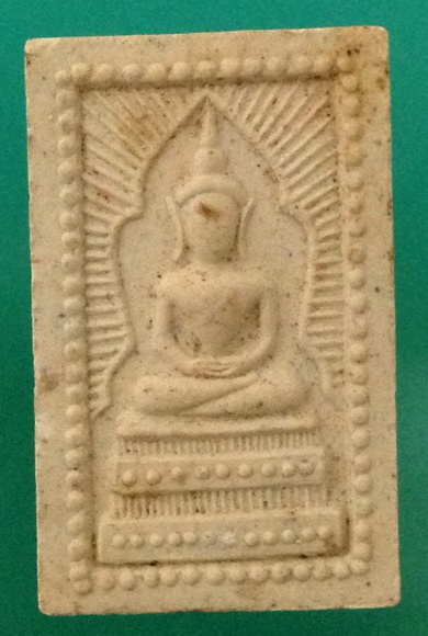 พระสมเด็จแหวกม่าน ด้านหลังเป็นยันต์ หลวงปู่หมุน ฐิตสีโล ออกโดยวัดซับลำใย ภาพสวย