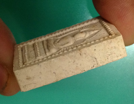 พระสมเด็จแหวกม่าน ด้านหลังเป็นยันต์ หลวงปู่หมุน ฐิตสีโล ออกโดยวัดซับลำใย ภาพสวย