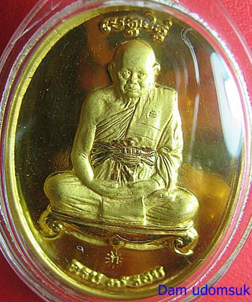  เหรียญหลวงปู่ทิม วัดพระขาว รุ่นชนะจน (แจกแม่ครัว) เนื้อทองแดงกระไหล่ทองขัดเงา ปี๒๕๔๐