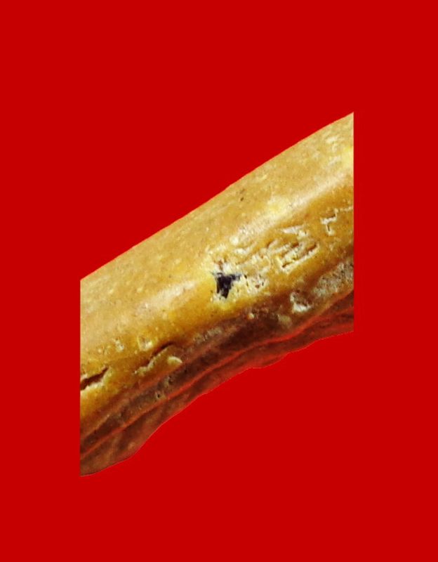 พระสิวลี เนื้อผงน้ำมันพิมพิ์มีย่าม ฝังพลอย