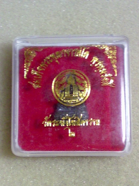 รูปเหมือน สมเด็จฯโต วัดระฆัง สวยเดิมๆครับ