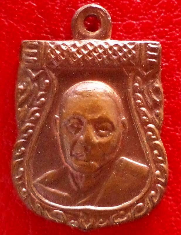 เสมาเล็ก หลวงพ่อเงิน วัดดอนยายหอม*