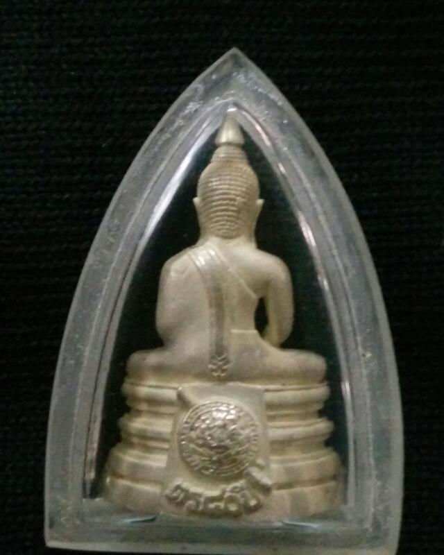 กรมตำรวจเนื้อเงินขัดเงา