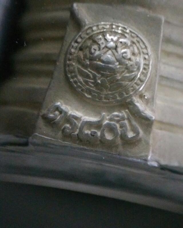 กรมตำรวจเนื้อเงินขัดเงา