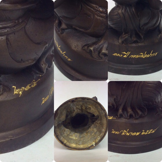 พระพิฆเนศ ปางนั่งบรมครู รุ่น 100 ปี กรมศิลปากร ขนาดบูชา หน้าตัก 4 นิ้วครึ่ง เนื้อโลหะผสม No.2194