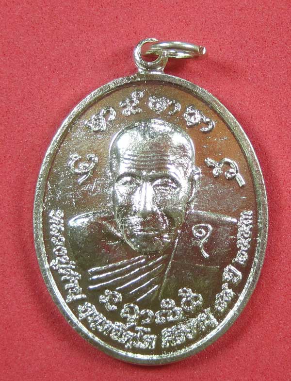 เหรียญกะหลั่ยเงินทานบารมี ประสบการณ์ยิงไม่เข้าหลวงปู่คำบุ คุตฺตจิตโต วัดกุดชมภู จ.อุบลราชธานี