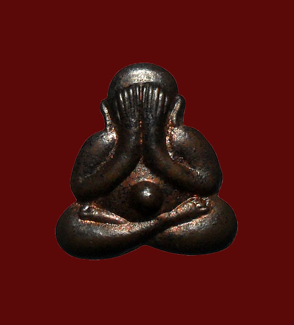 ปิดตาหลังรูปเหมือน หลวงพ่อสาคร วัดหนองกรับ เนื้อนวะ สวยๆ