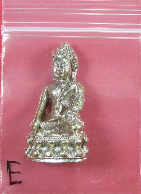 (พิมพ์เล็ก)กรรมการเนื้ออัลปาก้า พระกริ่งปัญจนาคราชวัดไทยเมืองบั้งไพพญานาค อ.โพนพิสัย จ.หนองคาย