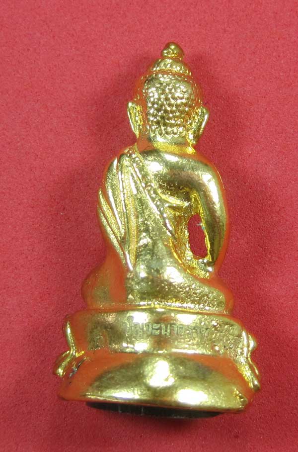 วัดใจพระกริ่งปัญจะนาคราช(พิมพ์ใหญ่)วัดไทยเมืองบั้งไพพญานาค อ.โพนพิสัย จ.หนองคาย แชมป์สายอิสาน