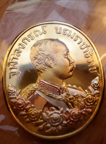 เหรียญเสด็จพ่อในหลวงรัชกาลที่ ๕ กำลังแผ่นดินด้านหลังหลวงพ่อโต ๕ พี่น้องชุบทองคำ ๓ กษัตรย์ปลุกเสก ๕ พ